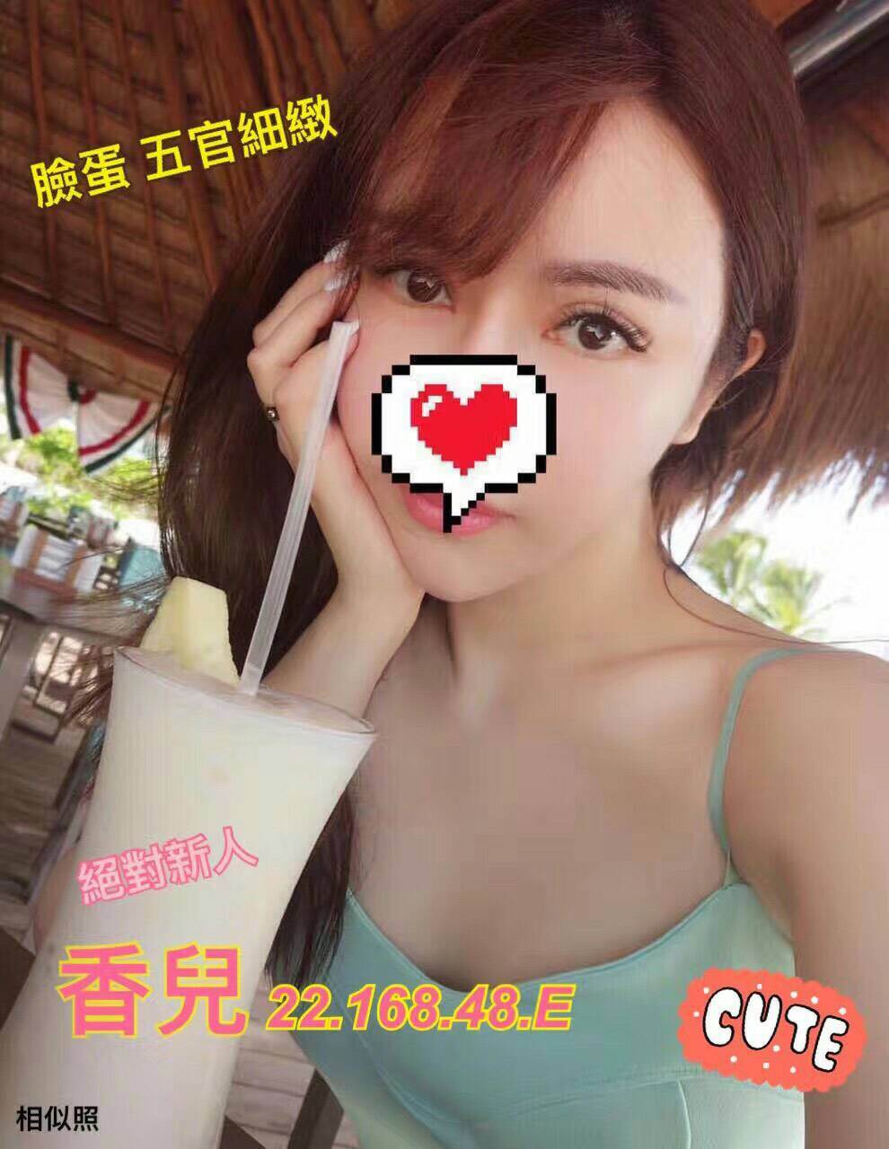 台中 網紅 巴蒂 胸圍34D|年齡23